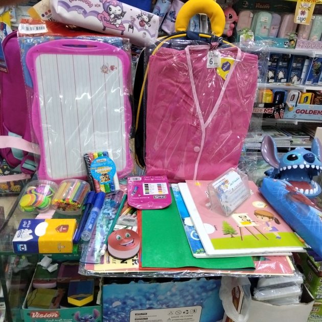 📚✨ عرض خاص للسنة الأولى ابتدائي ✨📚